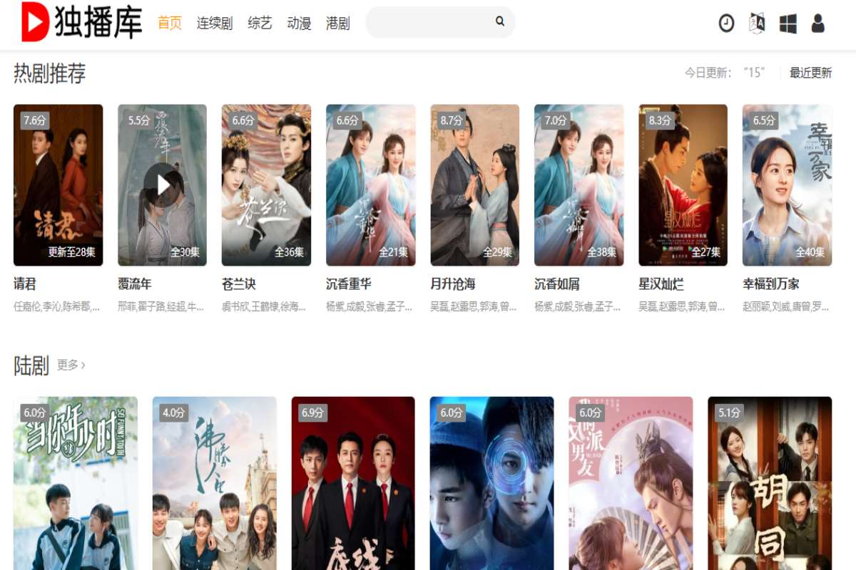 Duboku TV Alternatives